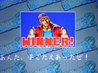 Fatal Fury 2 (Megadrive) sur Sega Megadrive